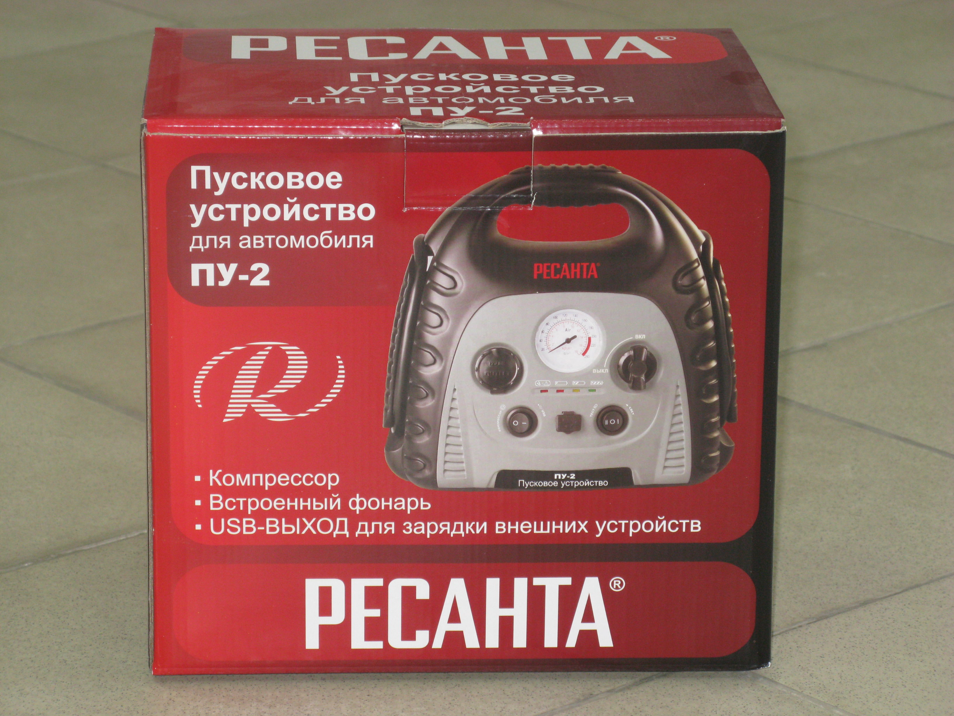 Ресанта ПУ-2 (Пусковое Устройство) Купить в Перми