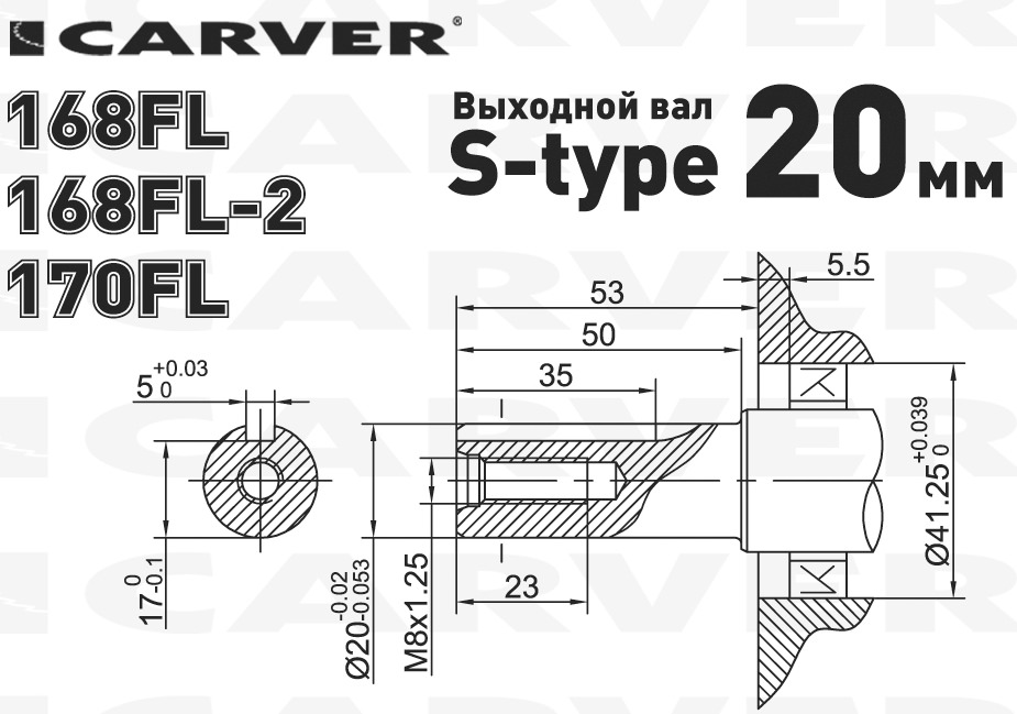 Carver 168FL  