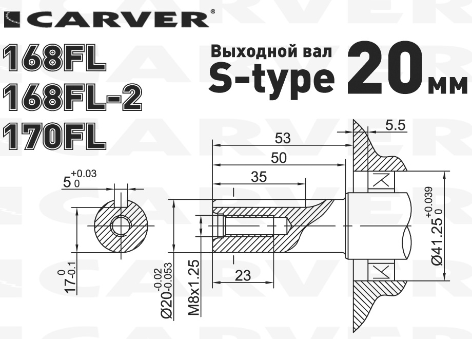 Carver 168FL-2  