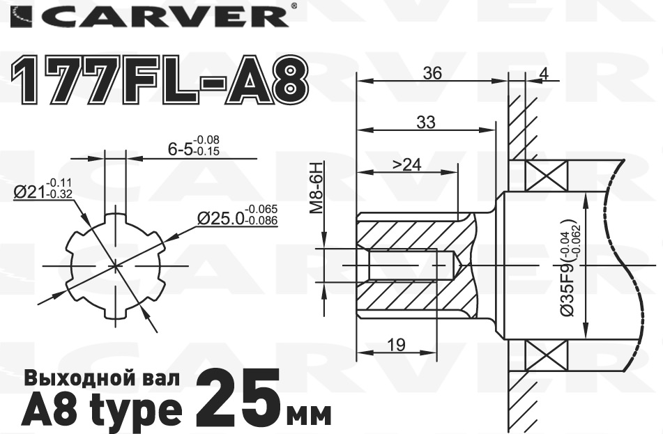 Carver 177FL-A8
