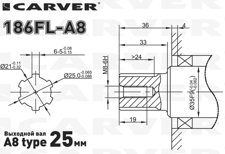Carver 186FL-A8