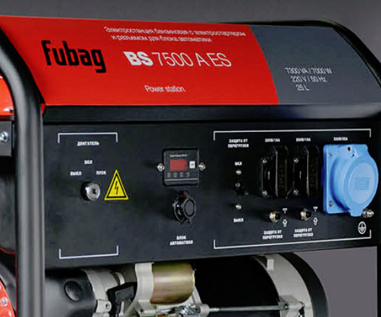 Fubag BS 7500 A ES  