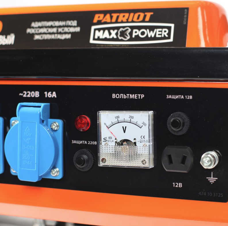 Patriot Max Power SRGE 1500  