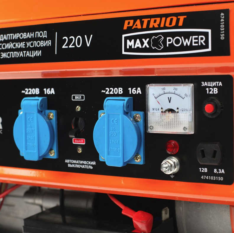 Patriot Max Power SRGE 3500E  