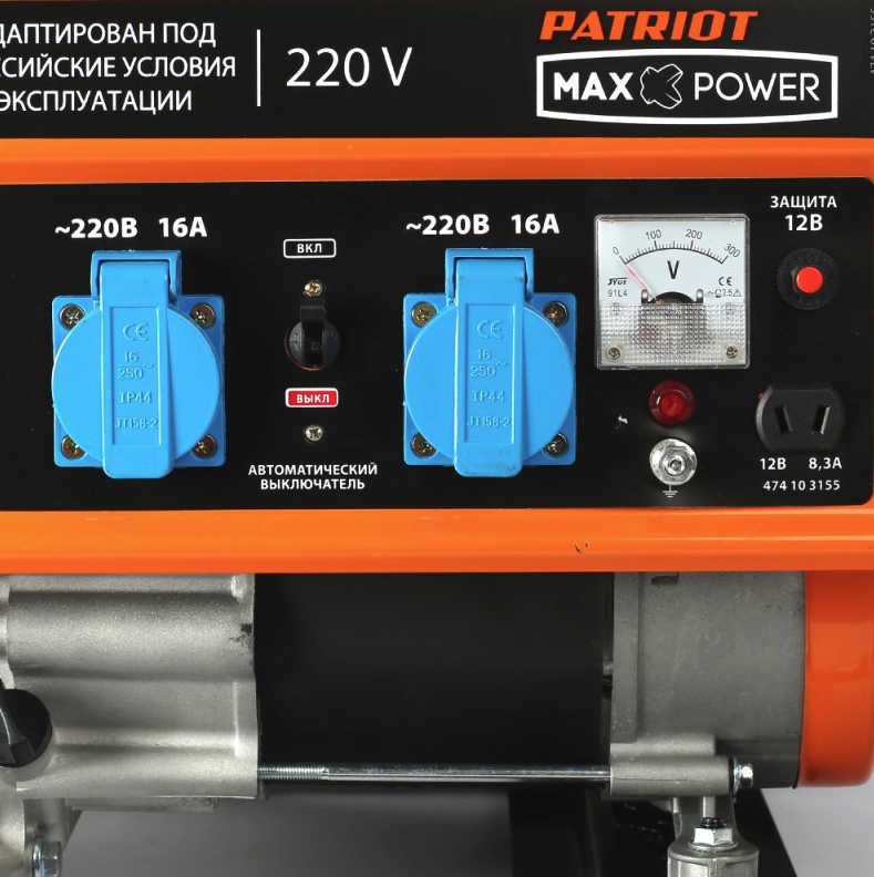 Patriot Max Power SRGE 3800  