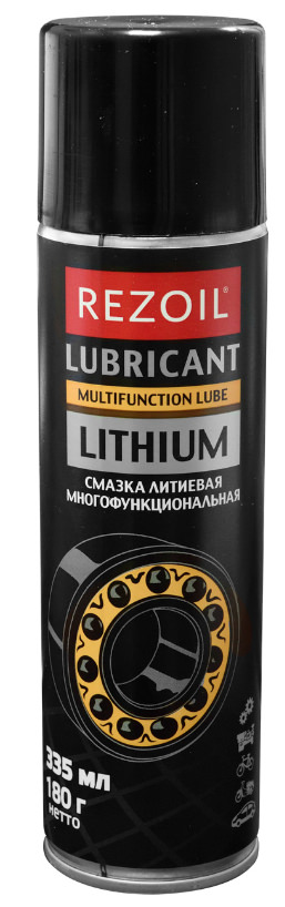    Rezoil Lithium